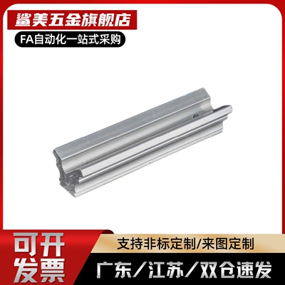 导向轴导轨直线滑块KRB KRBR KRBRL 12 16 20 25 30