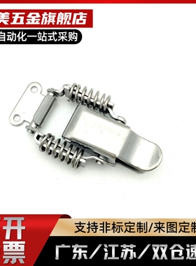 PKBS1/2/A PKBSK1/2 C-PKBS1/2/0 C-1136-A/B C-1007-2搭扣弹簧卡