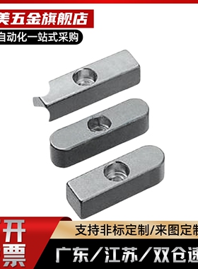 导向型平键碳钢双平头中心沉头孔B型 KEDZ  1012 14 15 16 18