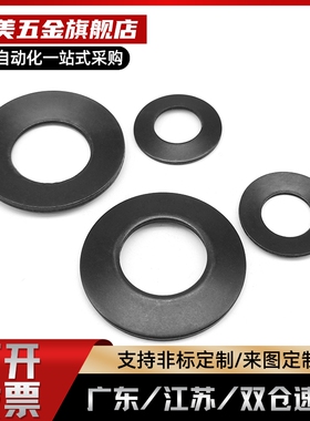 SRBN8/10/12.5/14/18/20/25/28/31.5/35.5/40/45/50-A-B 碟形弹簧