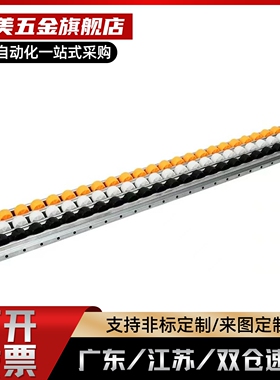 替怡合达 流利条滚轮条AFG05-44AF AFG05-44AL-W Y B-L500~4000