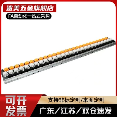 替怡合达 流利条滚轮条AFG05-44AF AFG05-44AL-W Y B-L500~4000