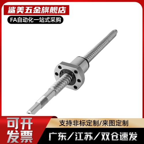 丝杆MTSWKA/B MTSBWKA/B RMTSWKA/B12 14 16 18 20 22 25 28 32