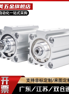 SDAD薄型气缸SDAJ/SDA12/16/20/25/32/40/50/63/80/1005X20X90SB