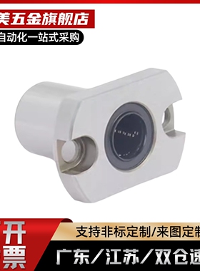 法兰直线轴承LHIFCMF/LHIFCF/LHIFCM/LHIFC10/12/16/