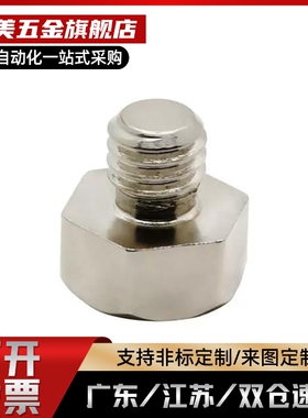 止动销PAC51-B5.5/B5.5B/B7/B8/B10/B10A/B13/B13A/B14/B17A/B19B