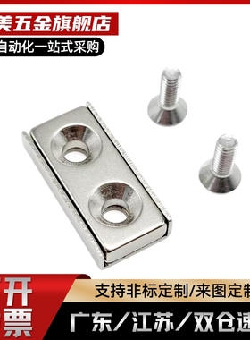 带座磁铁HXCR/HXCC/HXCS/HXCCH8/10/12/15/20/25平头