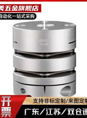 CPHB CPHBK-D19 D25 D27 D32 D40 D50-e10/12/14/8/15联轴器