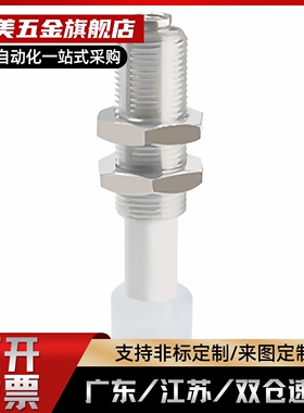 轻型真空吸盘(组件)WEY02-d6 d9 d13 d16 d20 d25 d30 d35 d40