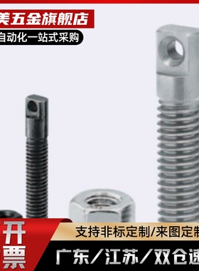 S拉伸弹簧用支柱SAIPO3/4/5/6/8-15/20/25/30 两平面型 304不锈钢