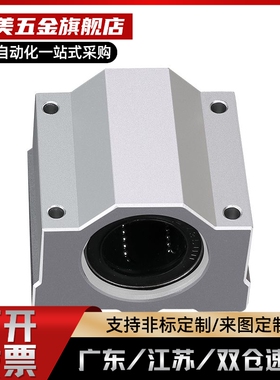 替代LHBBN LHBBWN LHBBLN10 12 16 20 25 30 35 40 50L G H固定座