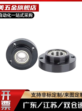 轴承座组件E-LBGREB606 608 6900 6000 6901 6001 6902 6002ZZ