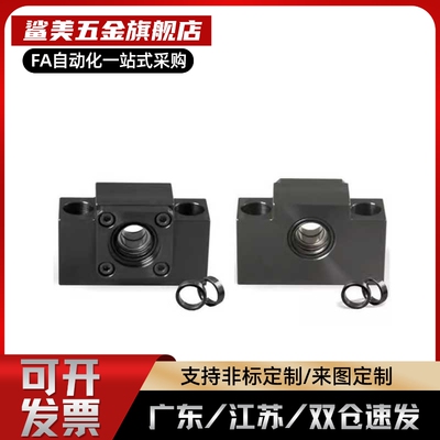 TSPC-6-8-10-12-15-20-25-30丝杆座 SPCF滚珠丝杠支座组件固定侧