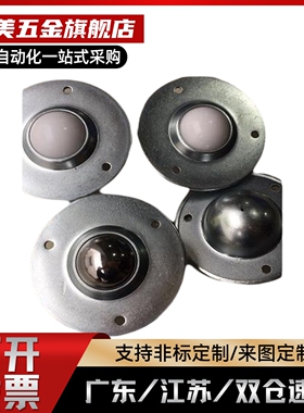 QFA01/QFA02-12-15-22-25-30-38-45-60 钢珠滚轮重型