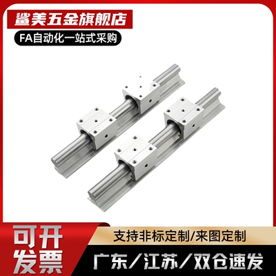 HHC-H55-2-L800-E0 SE2BWLZ6.5 912 14 16微型直线导轨