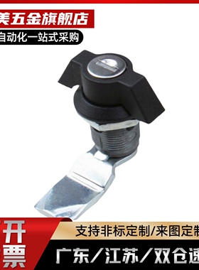 门锁71XAS61 XAS62 XAS63圆柱锁69蝶型64//67/