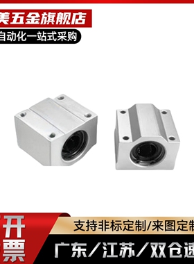 直线轴承固定座LHBBD6/LHBBD8/LHBBD10/LHBBD12/LHBBD16/20/25/30