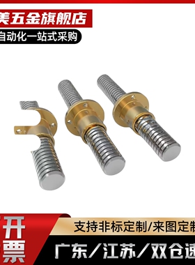 梯形丝杆45号钢 MTSRB8 10 12 14 16 18 20 22 25 28 32 36 40