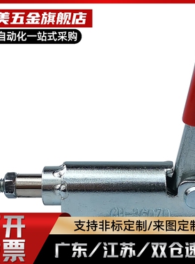 台湾原装快速夹具工装夹钳肘夹 CHGH/HS-36006/CH-36006/GH-36006