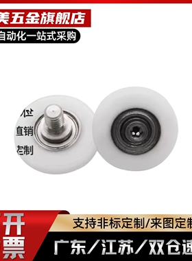 塑料轴承ERBH/ERBS/ERB/ERBBS19/20/22/24/30/35/40/45/50R型