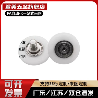 塑料轴承ERBH/ERBS/ERB/ERBBS19/20/22/24/30/35/40/45/50R型