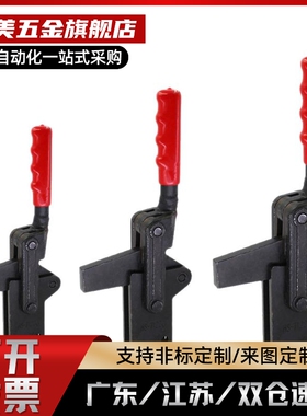 台湾焊接式快速夹具 压钳 GH/HS/CH-70720/CH-71220/ GH-72420