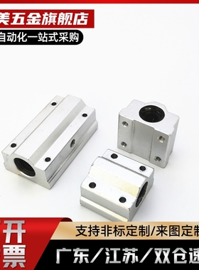 经济型直线轴承箱式滑块 E-LBHN6/8/10/12/16/20/25/30/40/50