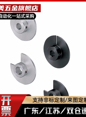 光电传感器用凸轮感应器凸轮 开口角度指定型  PWB61 PWB62