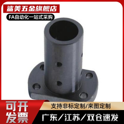 GAJ01-GAJ01 GAJ21导向轴支座加长型通孔GAJ11-D12-D16-D20D25D30