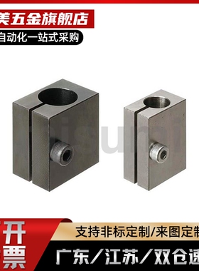 孔径10/12光电传感器安装用固定夹KSTK KSTM KSTW KSYK KSYM KSYW