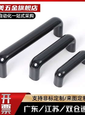 X椭圆拉手XAG01-L90/L120/L160/L180/L240/L320/L400 XAG02 XAG06