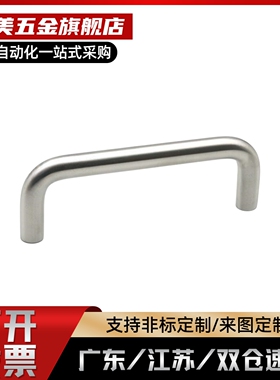XAE01-304不锈钢圆形拉手XAE01-D12-L150/L188/L238/L288-H52/H87