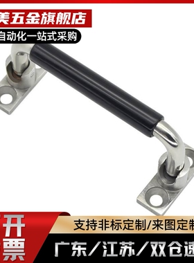 XAN01/XAL01/06-L100可折叠90拉手XAE61/62/63/L120/64/135/84/60