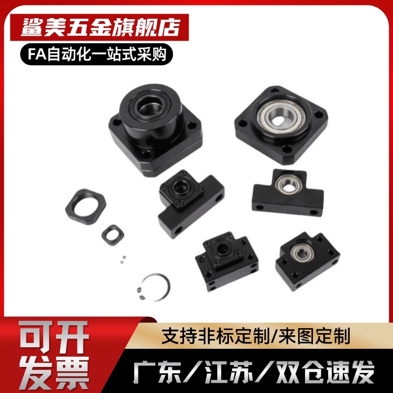 LEB01/03替米BTR/BRWE支撑座C-BUR/BRW6/8/10/12/15/20/25,五金/工具,其他机械五金,淘宝优惠券,粉丝福利购,淘宝优惠卷