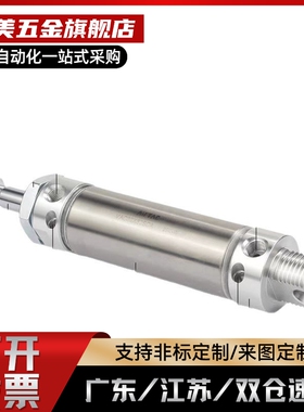不锈迷你气缸MA16/20/25/32/40/50/63X10X30X60X75X80X90SCA