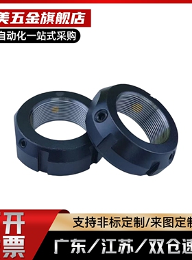 锁紧螺母BKF01-M10 12 15 17 20 25 30 35 40 45 50-0.75/1.0/1.5