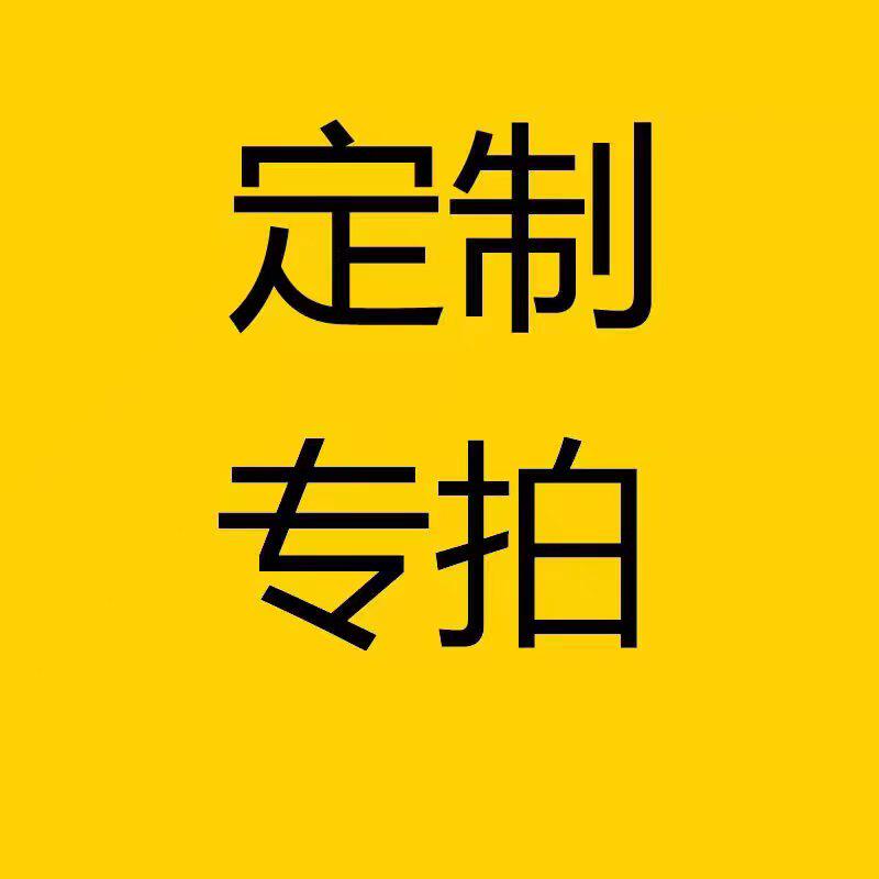 多型号专拍