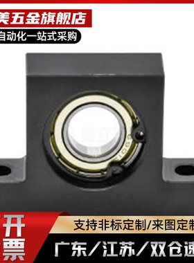 BFF-A20 A25-D32 D37 D42 D47 D52-H30 H40 H50 H60 带座立式轴承