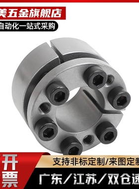 Z6胀紧套KTR225涨紧套RCK15涨套TLK134胀紧套免键轴套