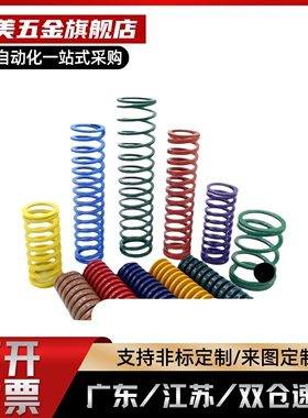 矩形弹簧淡绿色SWY11 12.5 16.5 20.5 30 37 42-300外径扁线模具