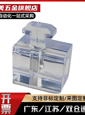 间隔固定块AMV51/53/61-206 308 4010 4510 G306 G408 兼容