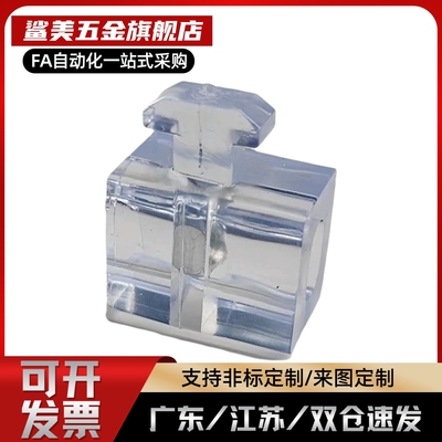 间隔固定块AMV51/53/61-206 308 4010 4510 G306 G408 兼容