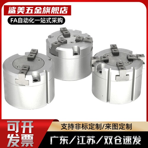 圆柱形气爪手指气缸二爪三爪四爪HFCI16HFCY25HFCX20/32/40/50/63