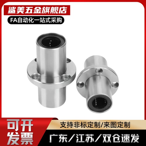 直线轴承中间方型法兰加长石墨铜套外钢内铜OGJ31/32-d8 10 12 13