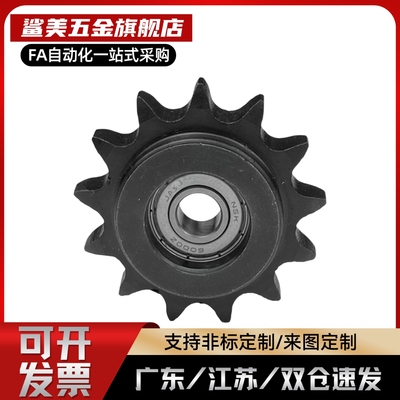 STLA-04C/06B/08B/10A/12A/16A-17/19/20/13/11/22/25/15惰轮链轮