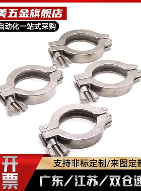 套圈  清洁管用接头 SNHAD SNCPH SNFR SNZP-1S/1.5S/2S/2.5S/3S