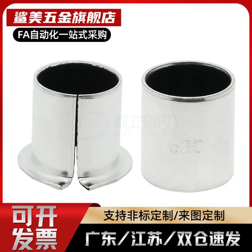 干式衬套无油衬套直柱型MDZB10/12/1/15/16-6/8/10/12/15/2