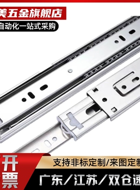 1245宽三节抽屉8寸反弹滑轨200mm长按弹导轨自弹滑轨自动回弹路轨