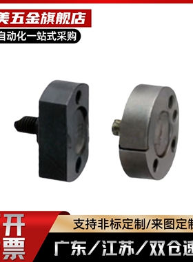 WHH01/06/11 WHG01/06/11-M3-M4-5-6-8-M10-12-16-M20-22浮动接头