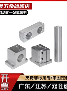 替代机构安装组件底座/立柱/锁块/加强块ZCD01-D35 ZCD18 ZCD11 Z